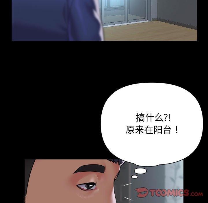 14P - 社区重建协会/敲开你的门