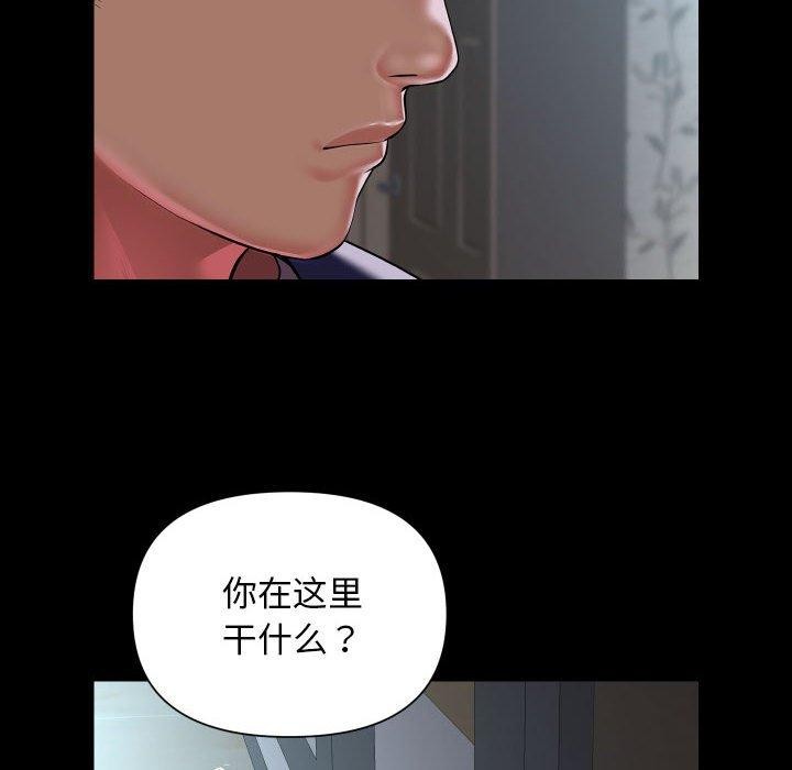 15P - 社区重建协会/敲开你的门