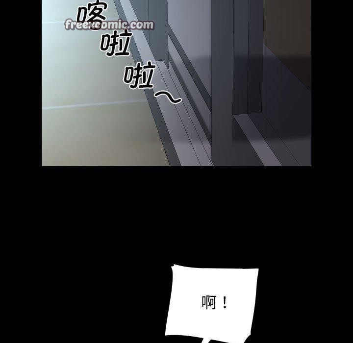 16P - 社区重建协会/敲开你的门