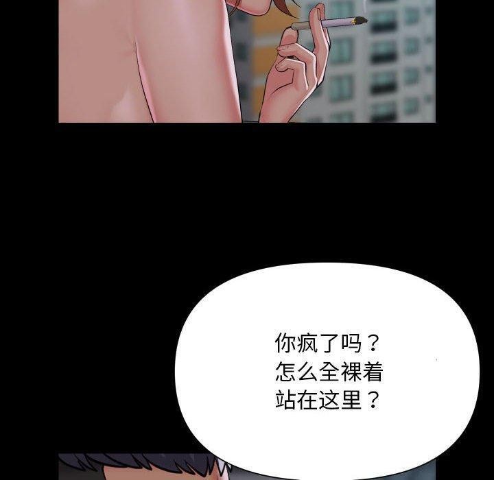 20P - 社区重建协会/敲开你的门