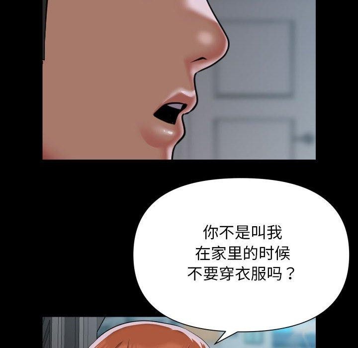 24P - 社区重建协会/敲开你的门