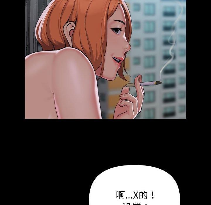 25P - 社区重建协会/敲开你的门