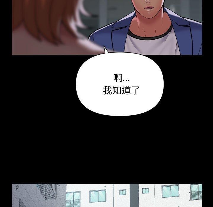 28P - 社区重建协会/敲开你的门