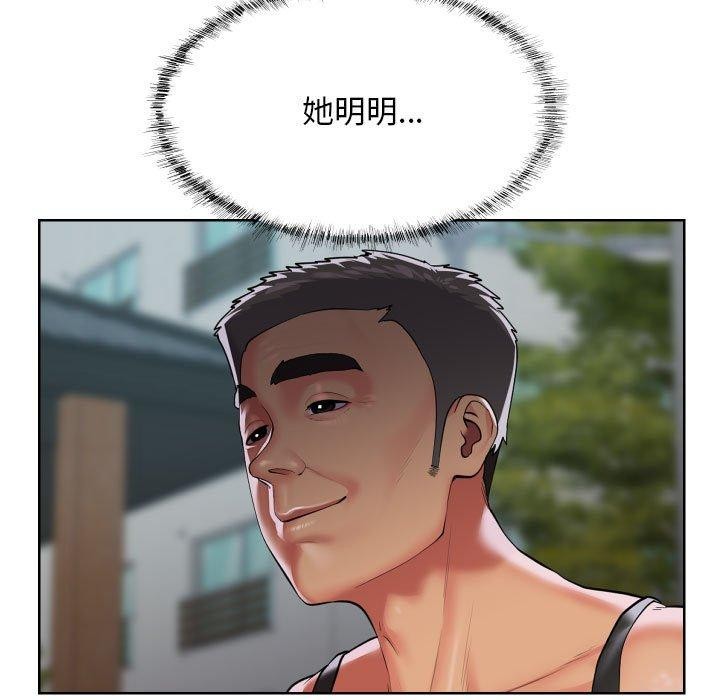 35P - 社区重建协会/敲开你的门