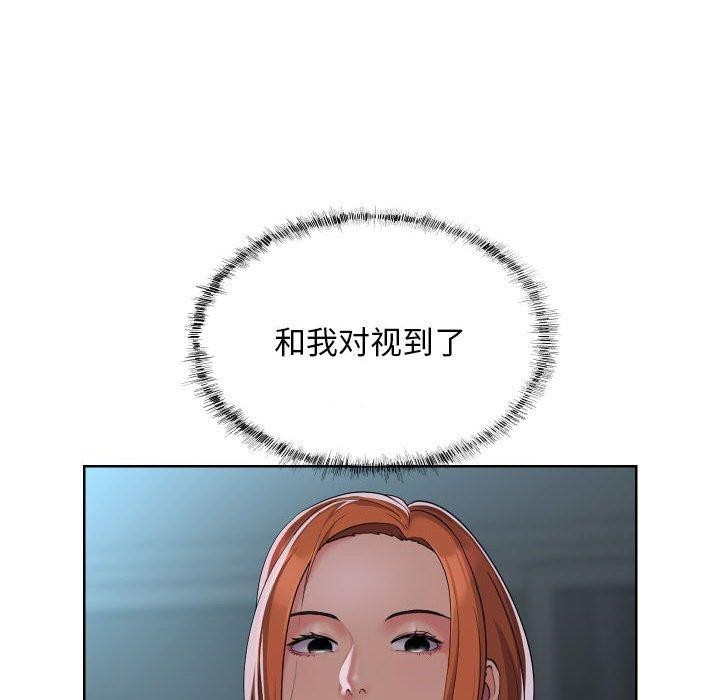 36P - 社区重建协会/敲开你的门