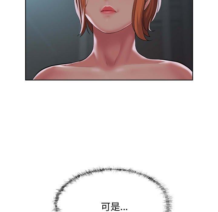 37P - 社区重建协会/敲开你的门