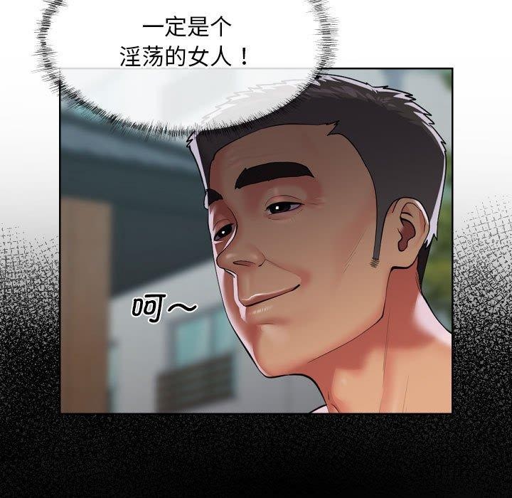 41P - 社区重建协会/敲开你的门