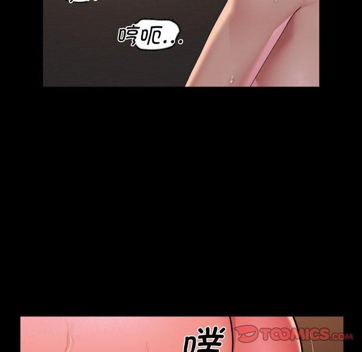 50P - 社区重建协会/敲开你的门