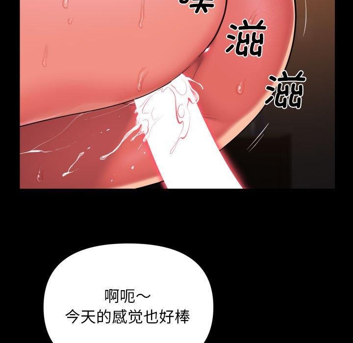 51P - 社区重建协会/敲开你的门