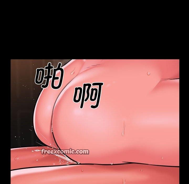 64P - 社区重建协会/敲开你的门