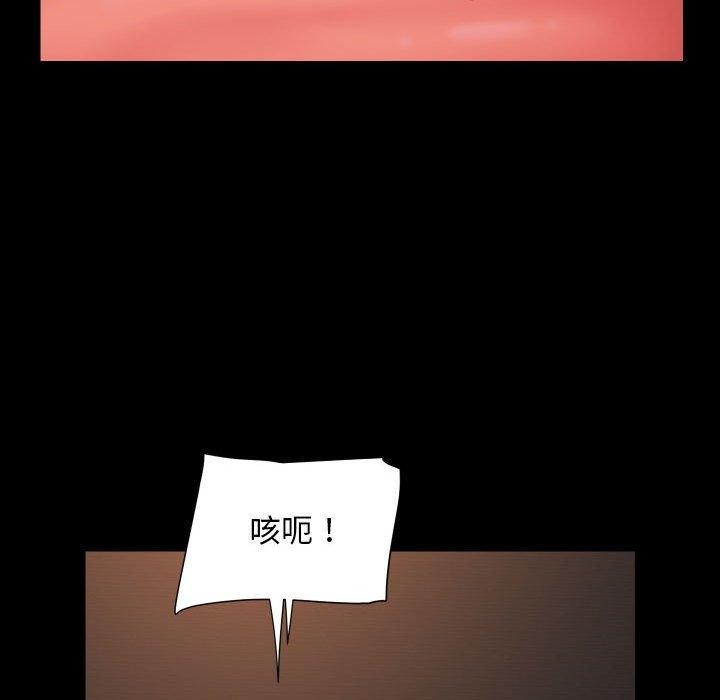 65P - 社区重建协会/敲开你的门