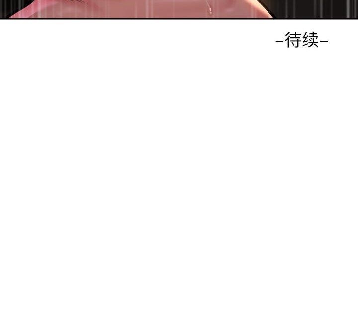 85P - 社区重建协会/敲开你的门