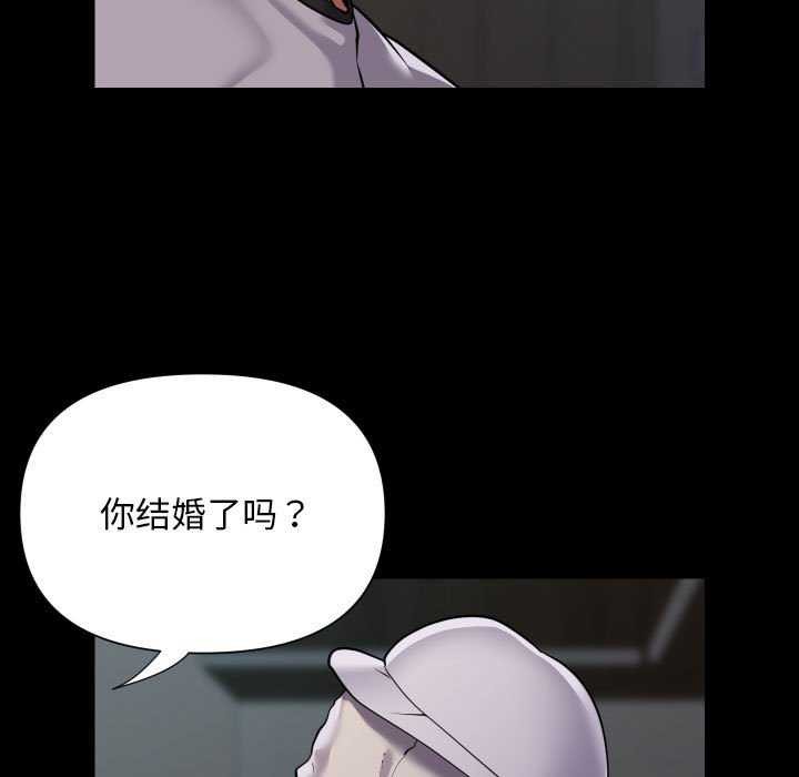 43P - 社区重建协会/敲开你的门