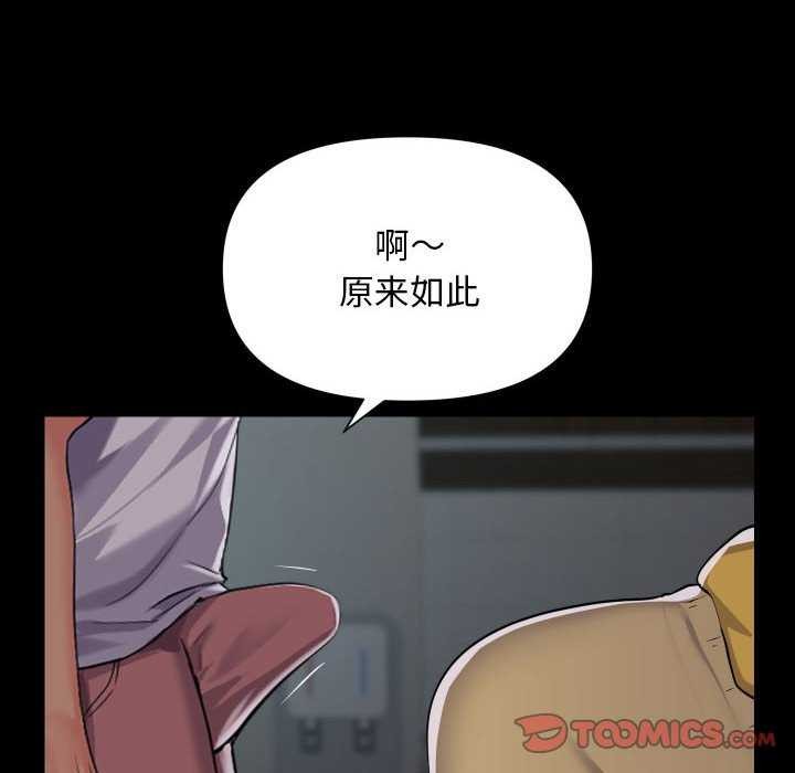 46P - 社区重建协会/敲开你的门