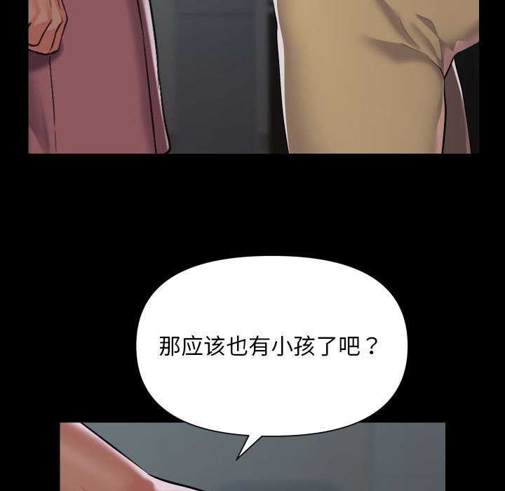 47P - 社区重建协会/敲开你的门