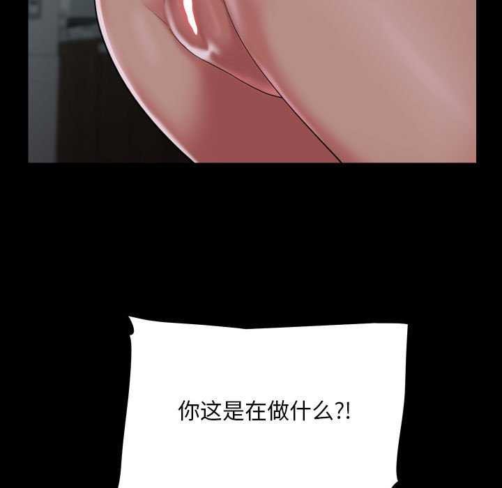 52P - 社区重建协会/敲开你的门