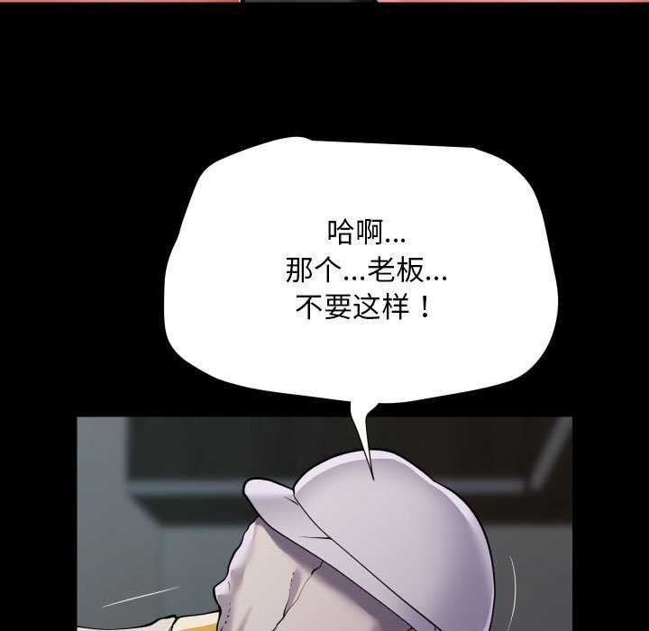 59P - 社区重建协会/敲开你的门
