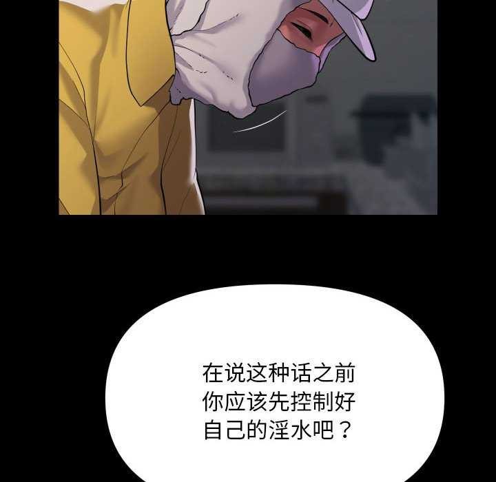 60P - 社区重建协会/敲开你的门