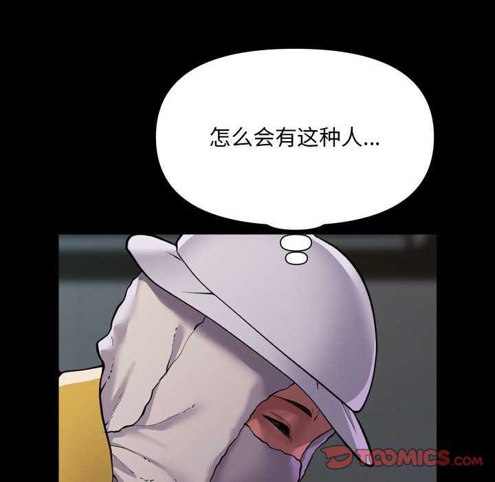 62P - 社区重建协会/敲开你的门