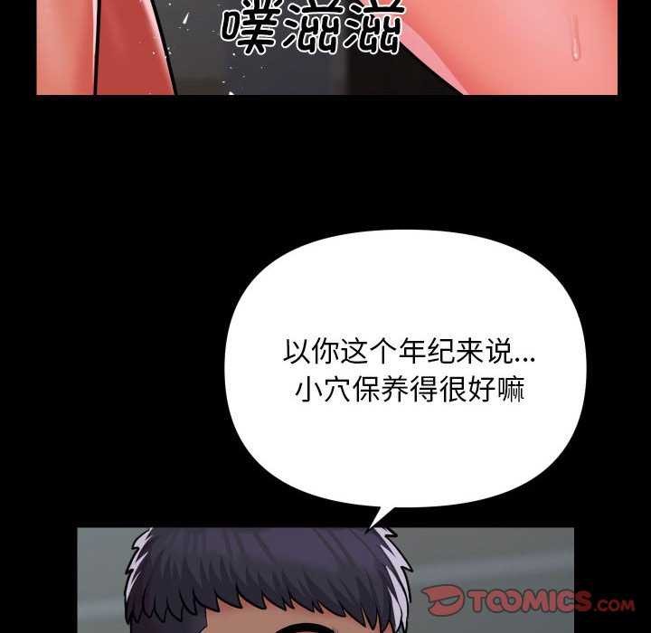 66P - 社区重建协会/敲开你的门
