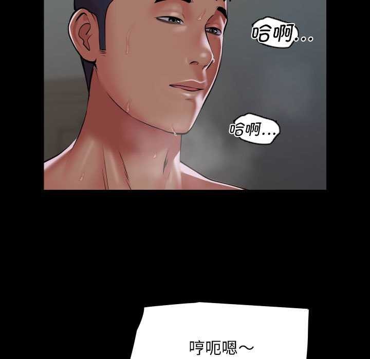 67P - 社区重建协会/敲开你的门