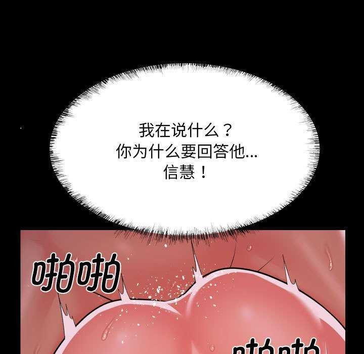 69P - 社区重建协会/敲开你的门