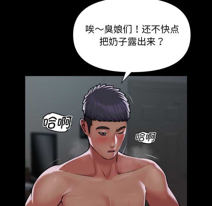 75P - 社区重建协会/敲开你的门