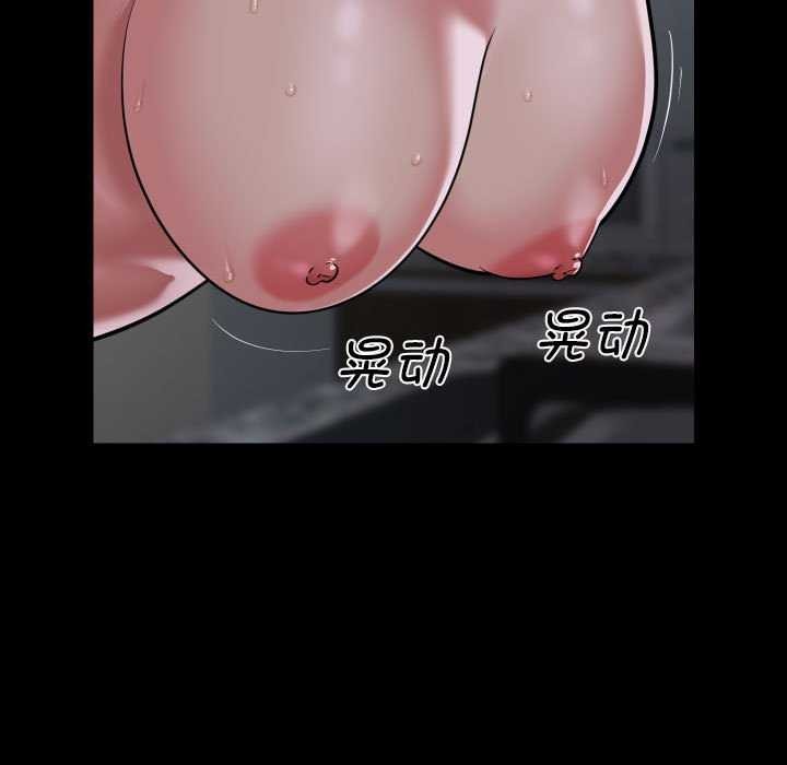 77P - 社区重建协会/敲开你的门