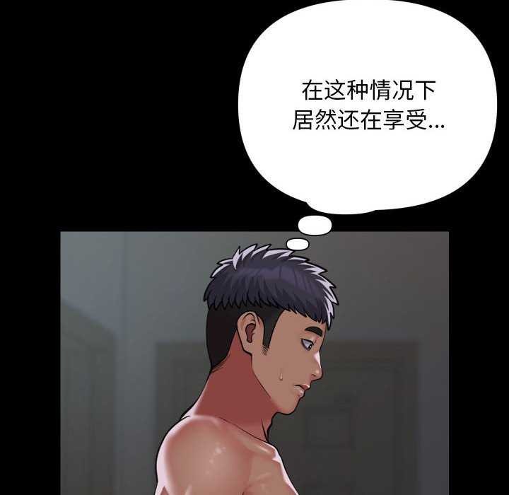15P - 社区重建协会/敲开你的门
