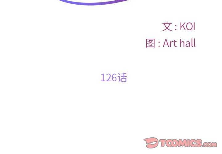2P - 社区重建协会/敲开你的门