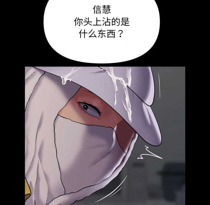 23P - 社区重建协会/敲开你的门