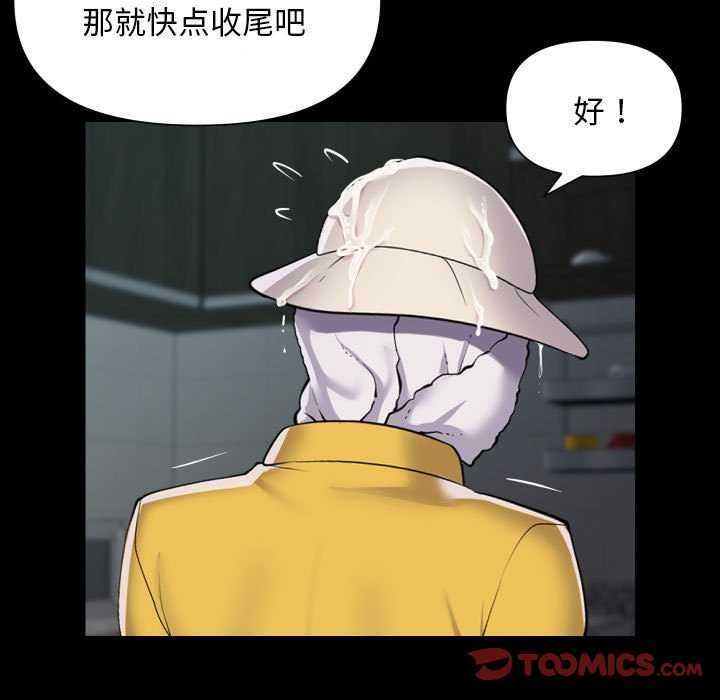 26P - 社区重建协会/敲开你的门