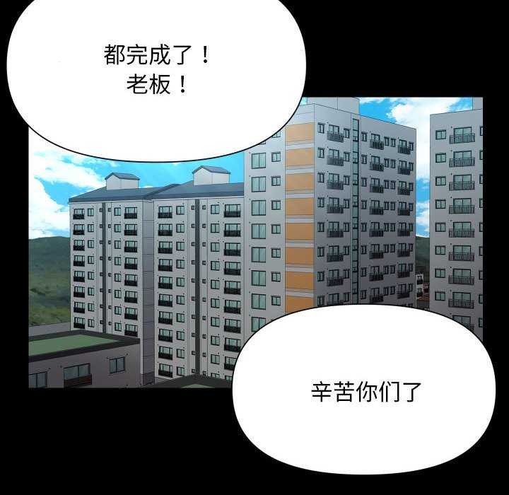 29P - 社区重建协会/敲开你的门