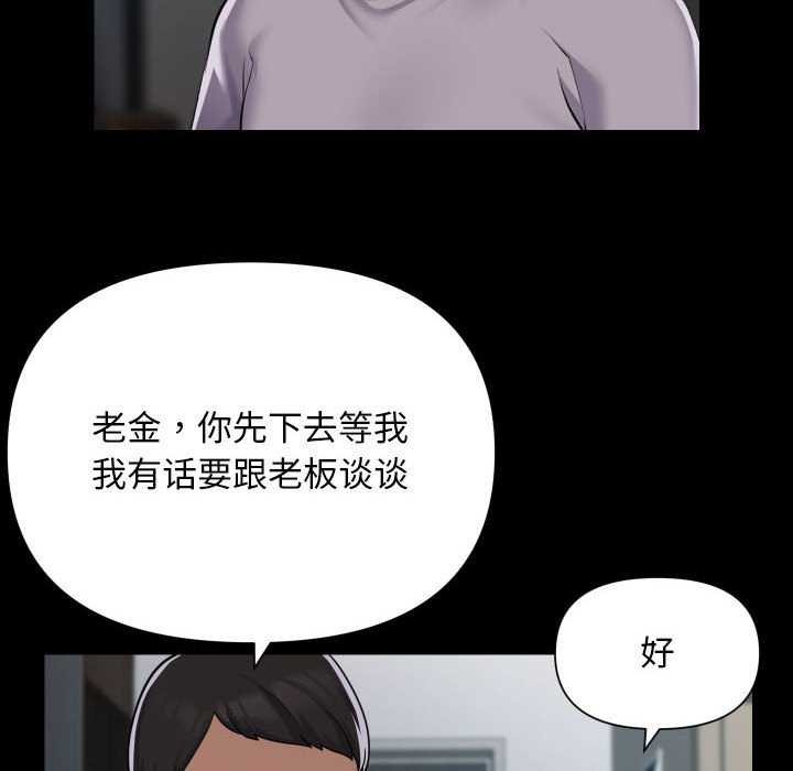 31P - 社区重建协会/敲开你的门