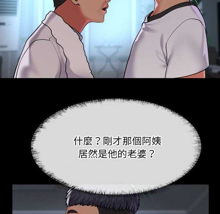 35P - 社区重建协会/敲开你的门