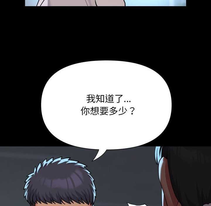 39P - 社区重建协会/敲开你的门