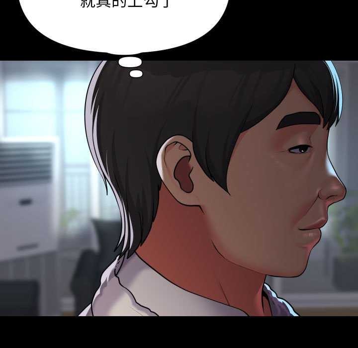 41P - 社区重建协会/敲开你的门