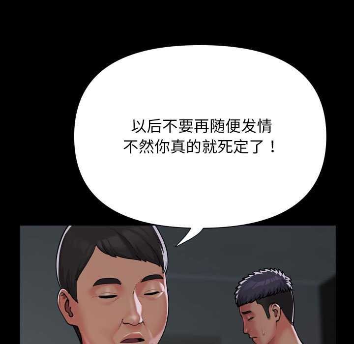 47P - 社区重建协会/敲开你的门