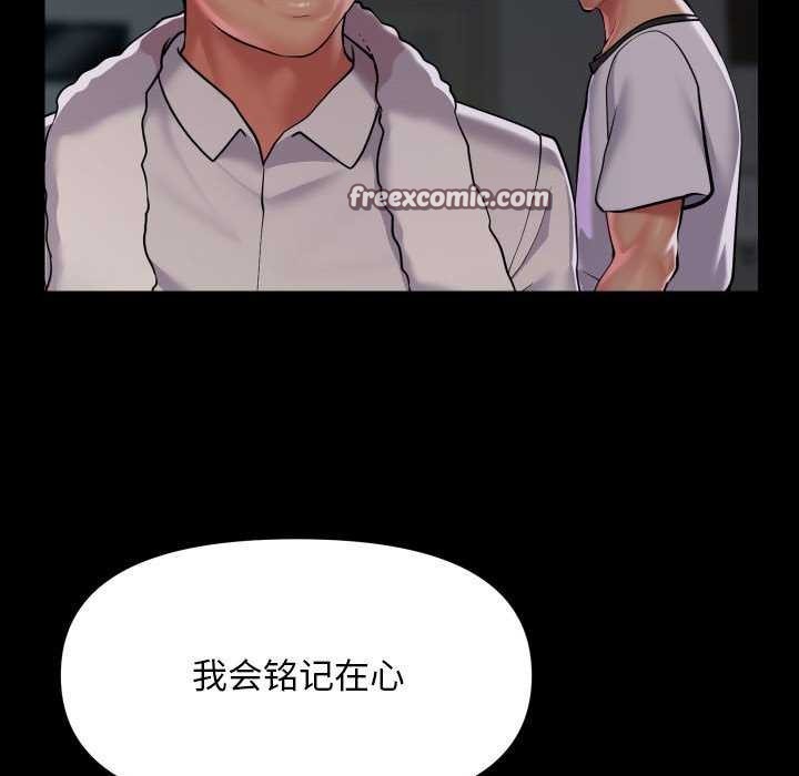 48P - 社区重建协会/敲开你的门