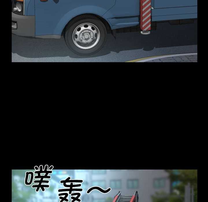 52P - 社区重建协会/敲开你的门