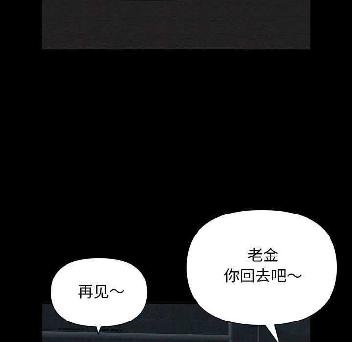 56P - 社区重建协会/敲开你的门