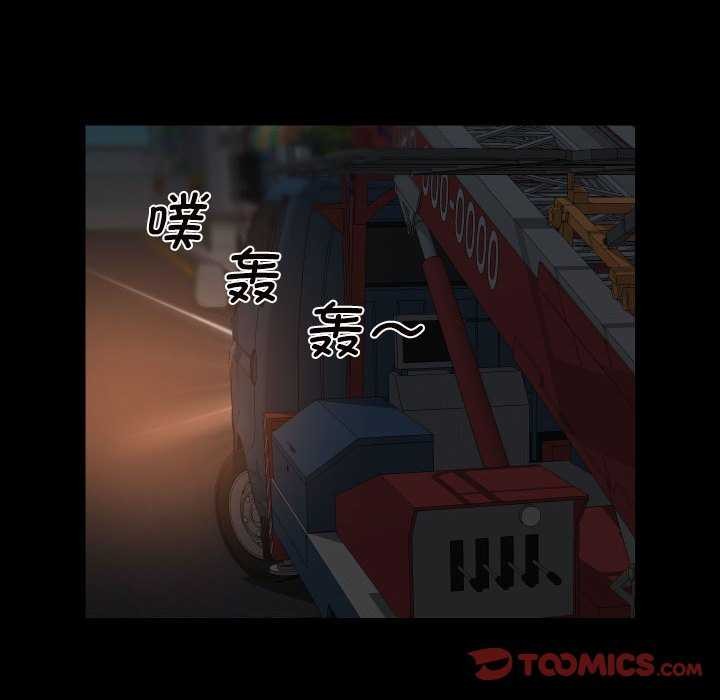 58P - 社区重建协会/敲开你的门