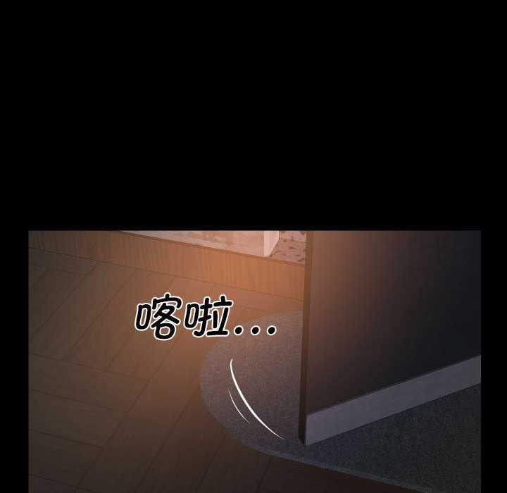 67P - 社区重建协会/敲开你的门