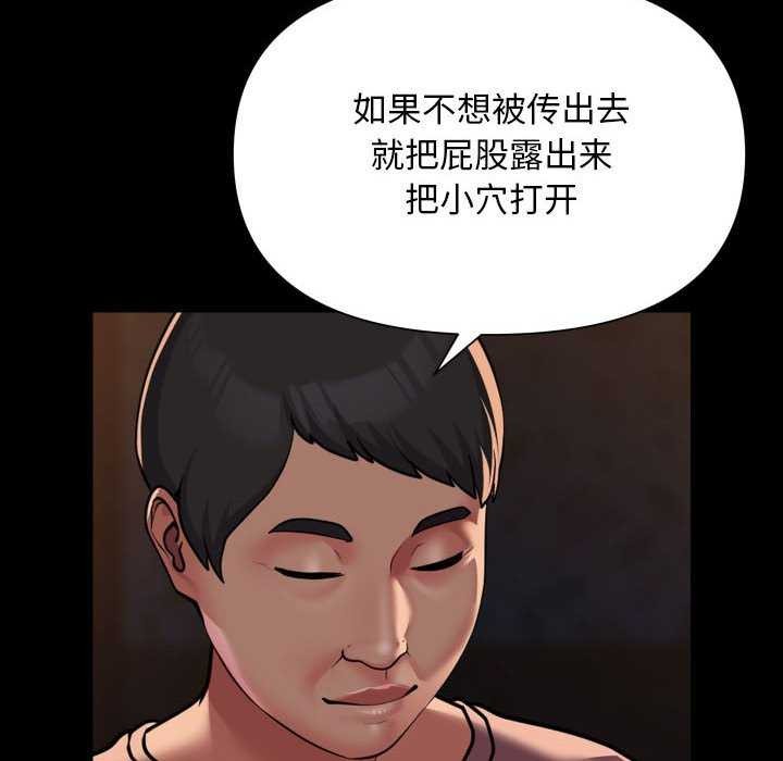 76P - 社区重建协会/敲开你的门