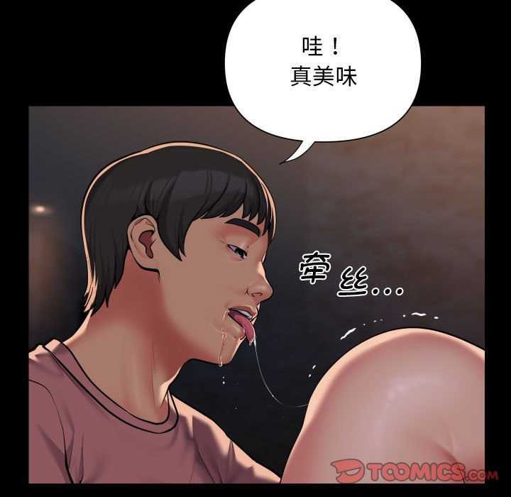 14P - 社区重建协会/敲开你的门