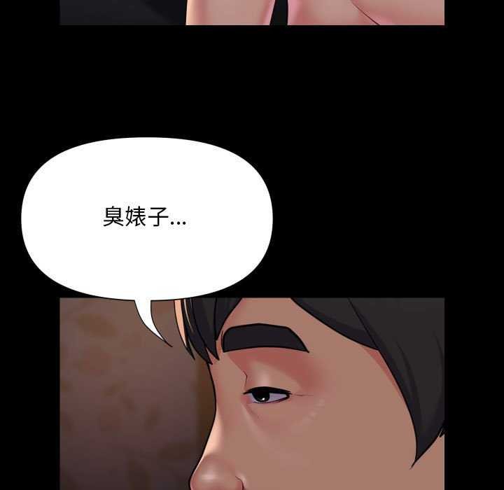 19P - 社区重建协会/敲开你的门