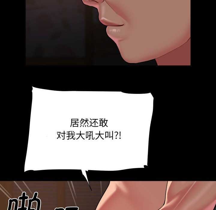 20P - 社区重建协会/敲开你的门