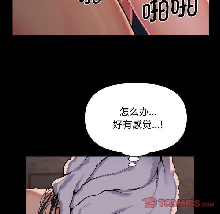 30P - 社区重建协会/敲开你的门