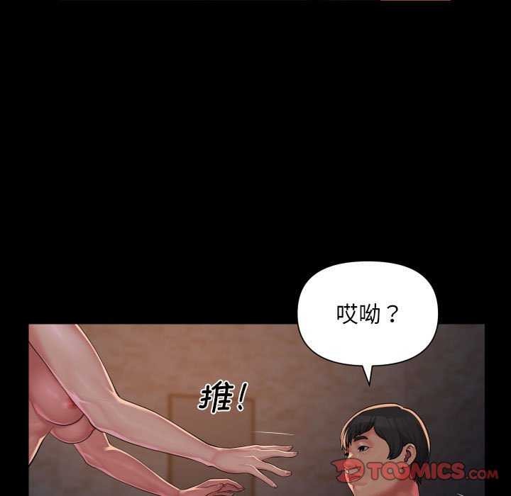 34P - 社区重建协会/敲开你的门