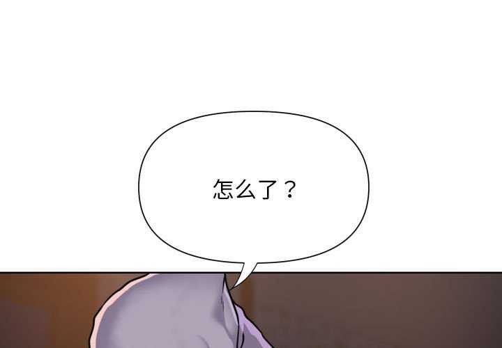 3P - 社区重建协会/敲开你的门